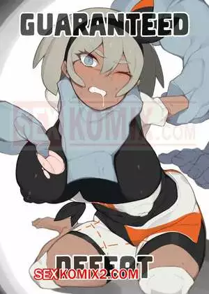 Гарантированное поражение. Guaranteed Defeat. Yanje