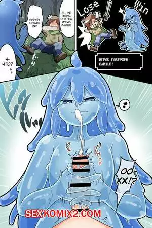 Манга о том, как проиграть слизню. Dakkoku Jiro