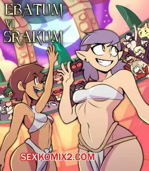 Ебатум сракум. Ebatum Srakum. HexHex. Dgoger