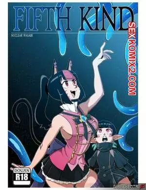 Пятый вид. Fifth Kind. Nuclear Wasabi