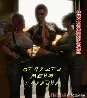 Cyberpunk 2077. Отпусти меня, глубина. Hype3D