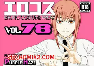 Chainsaw Man. Макима. Lime