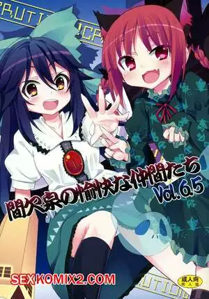 Kanketsusen no Yukai na Nakamatachi 6.5. Kishiri Toworu