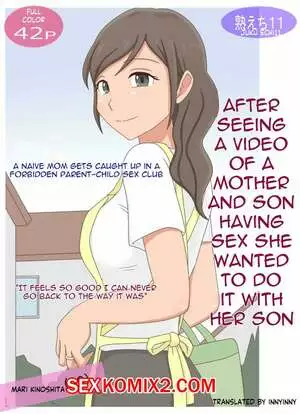 Увидев порно мамы и сына, я сделала это со своим сыном. Juku Echi Land