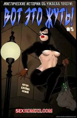 Вот это жуть. Часть 5. Кошка воровка