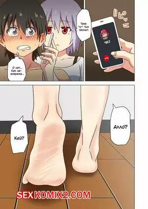 История футфетишиста. Часть 25. Nush