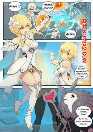 Genshin Impact. Люмин. mezzo