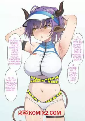 Arknights. Мечты о том, чтобы быть пленённым Сидерокой. Moo