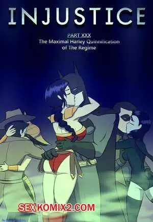 Несправедливость. The Arthman