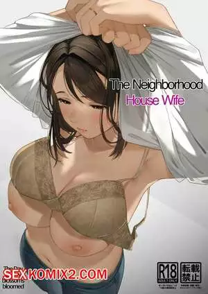 Соседская домохозяйка. Нанако. The Neighborhood Housewife. Sakura no Tomoru Hi e