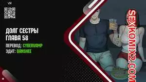 Долг Сестры. Части 58 и 59 и 60. My Sister Duty