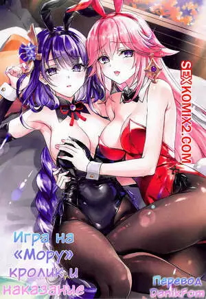 Genshin Impact. Игра на Мору кролик и наказание. Akaneiro