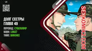 Долг Сестры. Части 49 и 50 и 51. My Sister Duty