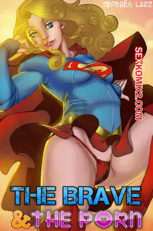 Храбрость и порно. The Brave and Porn.