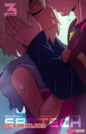 Эротеч. Erotech. Часть 3. Slipshine.