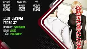 Долг Сестры. Части 37 и 38 и 39 и 40. My Sister Duty