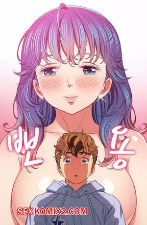 Изгой из старшей школы. Части 112. My High School Bully.