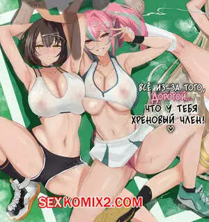 Because. Darling Your Dick is Lame. ВСЁ ИЗ ЗА ТОГО, ДОРОГОЙ ЧТО У ТЕБЯ ХРЕНОВЫЙ ЧЛЕН.