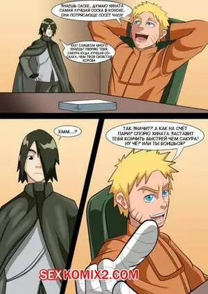 Наурто. Команда Хинаты против команды Сакуры. Team Hinata Vs Team Sakura.