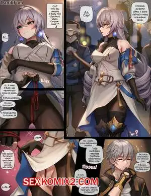 Honkai. Броня. Kie