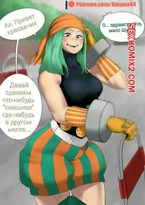 Hero Academia. Мисс Шутка. Первый курс. First course.