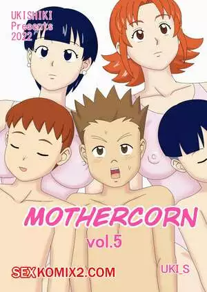 Ukisystem. Mothercorn. Часть 5. UKI S