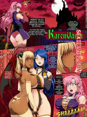 Каренвания. Karenvania. Stormfeder