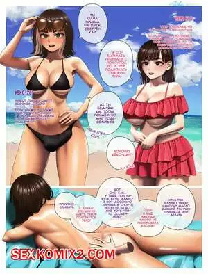 История о студентке, которую подцепила коварная девица. Sabakan