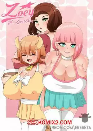 Любовная история Зои. Часть 2. Zoey The Love Story. Erebeta