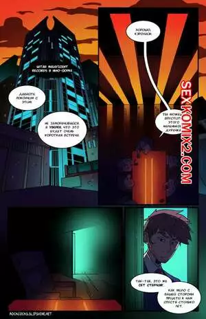 Рок хуй. The Rock Cocks. Часть 15. Rocket Roller