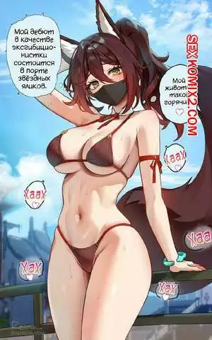 Тинь Юнь. Honkai