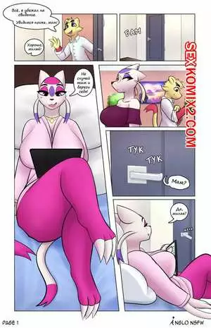 Pokemon. A Nigt In. Anglo