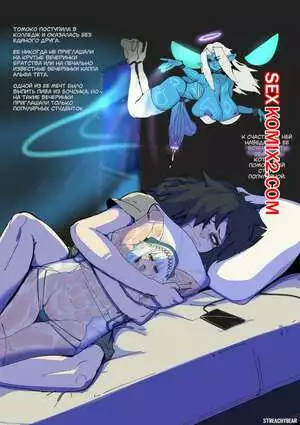 Милфификация Томоко. Streachybear