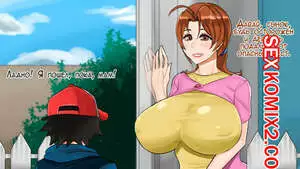 Pokemon. Мама Эша. Часть 1. BlackGG