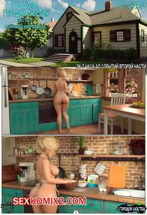 Городок Люстин 3. Основной ингридиент. ugaromix