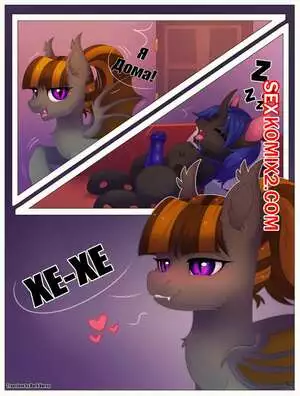 My Little Pony. Я дома. dinoalpaka