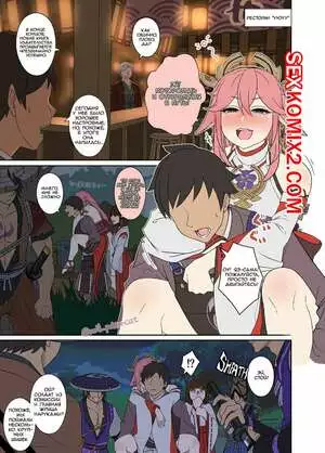 Genshin Impact. История о плохих вещах, которые я делал пьяной Яэ Мико. Dokuneko Noil