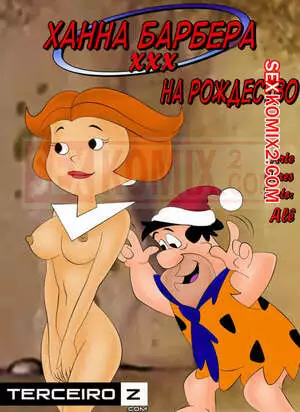 Джетсоны и Флинтстоуны. Jetsons. Hanna Barbera XXX. HQPorno. TZComiX