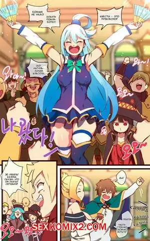 Этот замечательный мир. Ooyun