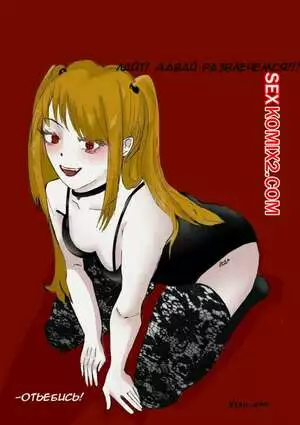 Death Note. МисаМиса. YEAH WAA