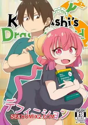 Определение. Definition. Miss Kobayashis Dragon Maid S. GreatM8