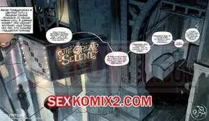 Своего рода Магия. A Kind of Magic. Sleepy Gimp