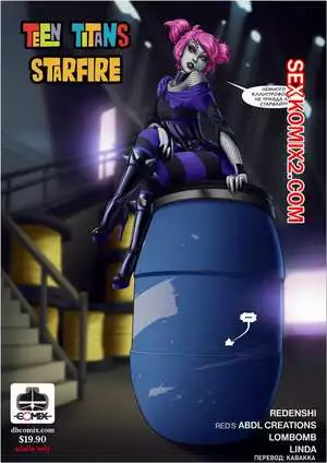 Teen Titans. Юные Титаны Старфайр. DBComix