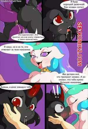 Фурри. Хороший питомец. Часть 5. suirano