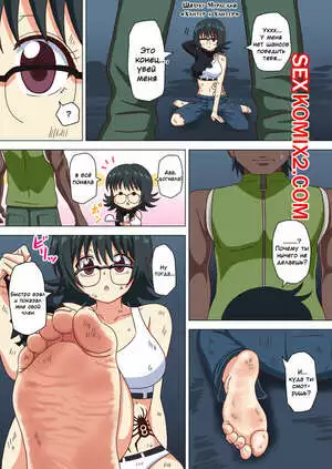 Nush. Истории. Часть 3