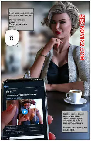 Шлюховатая Мамаша. TAB109