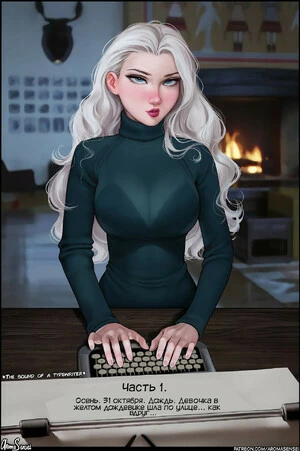 Сияние Эльзы. The Shining of Elsa. Aroma Sensei