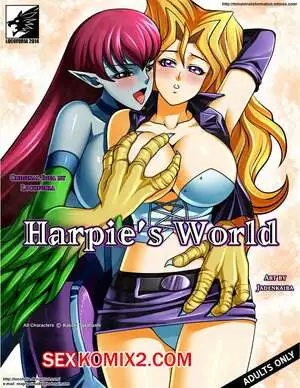 Мир Гарпии. Harpies World. YuGiOh. JadenKaiba