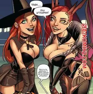 Хуй или угощение. Dick or Treat. Garth Graham. Temporal Wolf