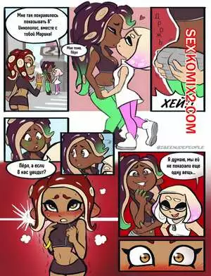 Splatoon. Свиданка с 8. iseenudepeople